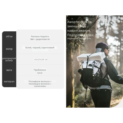 Рюкзак туристичний Naturehike CNK2300016, 30+5 л, коричневий (6976507661133)