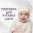 Кондиціонер для білизни Lenor Для чутливої шкіри Свіжість бавовни 1.239 л (8700216724470)