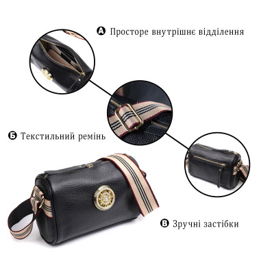 Сумка Vintage З натуральної шкіри Чорна (22262)