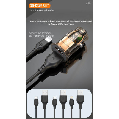 Зарядний пристрій XO CC49 2USB 2.4A (Black/Brown) (XO-CC49)