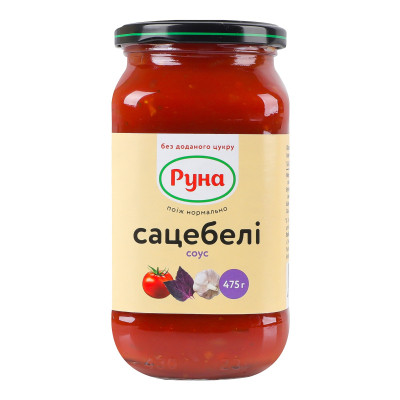 Соус Руна Сацебелі зі стевією стерилізований 475 г (4820015948823)
