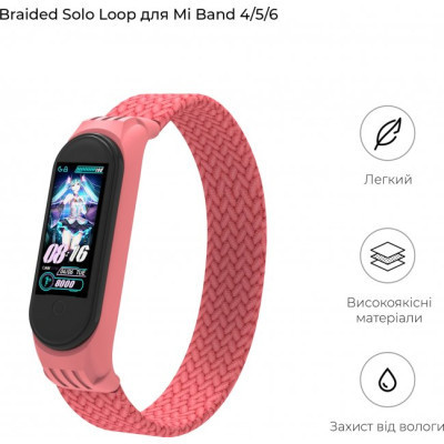 Ремінець до фітнес браслета Armorstandart Braided Solo Loop для Xiaomi Mi Band 4/5/6 Pink size S (ARM59181)