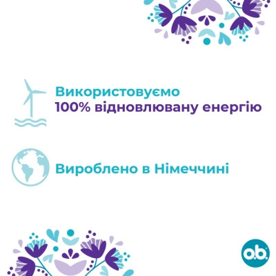 Тампони o.b. ExtraDefence Super 16 шт. (3574661467702)