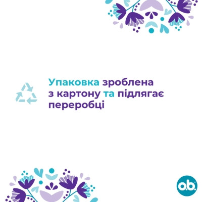 Тампони o.b. ExtraDefence Super 16 шт. (3574661467702)