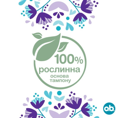 Тампони o.b. ExtraDefence Super 16 шт. (3574661467702)