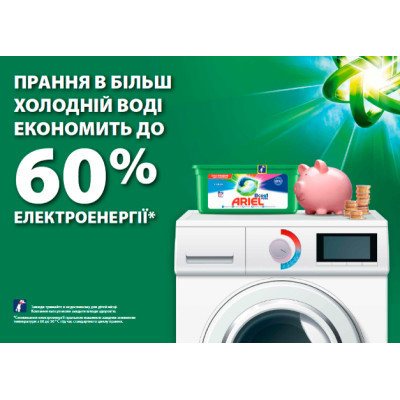 Капсули для прання Ariel Pods Все-в-1 + Revitablack 36 шт. (8001090804204)