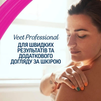 Воскові смужки Veet Professional для чутливої шкіри обличчя з Олією мигдалю 20 шт. (5900627074253)