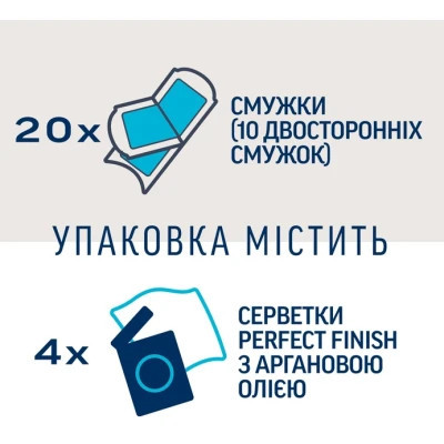 Воскові смужки Veet Professional для чутливої шкіри обличчя з Олією мигдалю 20 шт. (5900627074253)