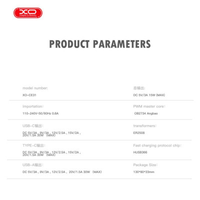 Зарядний пристрій XO 1xUSB-C + 1xUSB QC30W GaN + cable USB-C to USB-C white (XO-CE31)