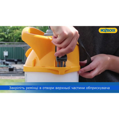 Обприскувач HoZelock 12л Pulsar Plus+ баготорижимна форсунка &quot;Multi Nuzzle&quot; (10644)