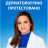 Шампунь Head &amp; Shoulders Pro-Expert 7 Захист від випадіння волосся З кофеїном 250 мл (8700216156936)