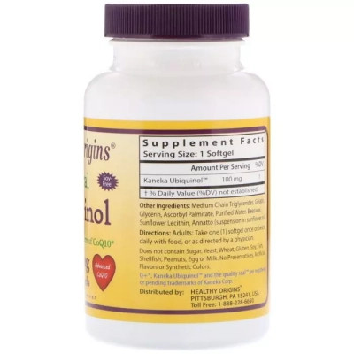 Антиоксидант Healthy Origins Убіхінол, Ubiquinol, 100 мг, 30 желатинових капсул (HO36465)