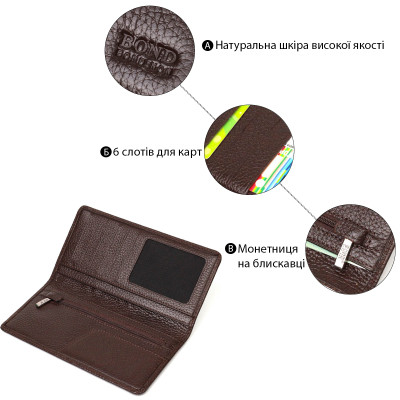 Гаманець Bond Accessories З натуральної зернистої шкіри Коричневий (22052)