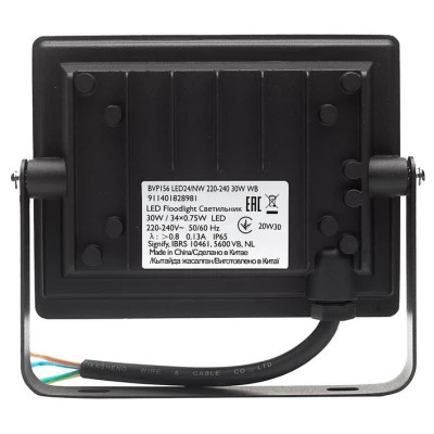 Прожектор Philips BVP156 LED24/NW 220-240 30W WB (911401828981)