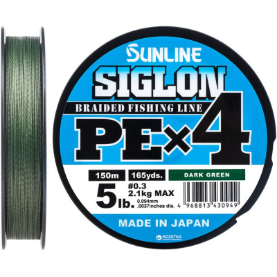 Шнур Sunline Siglon PE н4 150m 0.3/0.094mm 5lb/2.1kg Dark Green (1658.09.14)