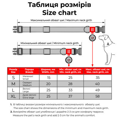 Нашийник для тварин WAUDOG Nylon з QR паспортом &quot;Мохнаті монстри&quot; пластиковий фастекс S (280-4050)