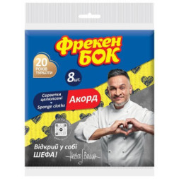Серветки для прибирання Фрекен БОК Акорд целюлоза 8 шт. (4823071646610)