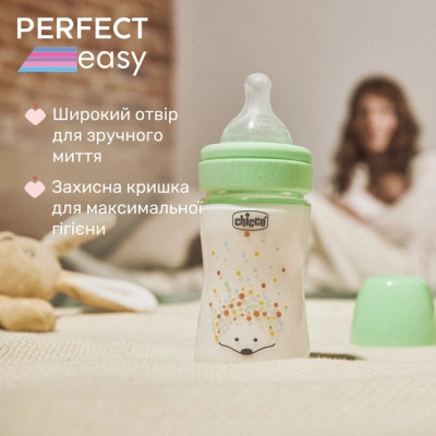 Пляшечка для годування Chicco Perfect Easy силіконова, від 0+ міс. повільний потік 150 мл, (20251.30)