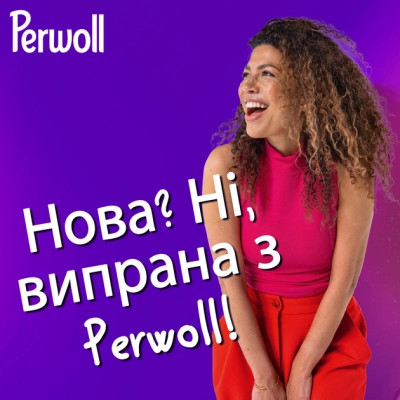 Капсули для прання Perwoll Для кольорових речей 35 шт. (9000101811513)