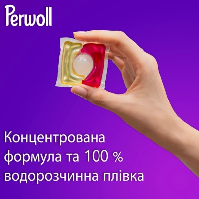 Капсули для прання Perwoll Для кольорових речей 35 шт. (9000101811513)
