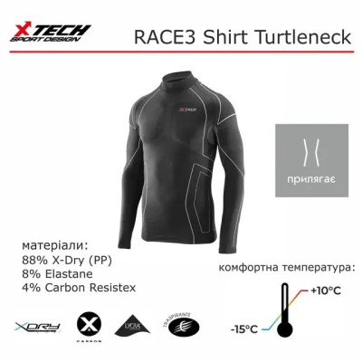 Термокофта X-Tech Maglia Race 3 Munica Lunga lupetto Nero XXL/XXXL (MagliaRace3LupettoXXL/3XL)