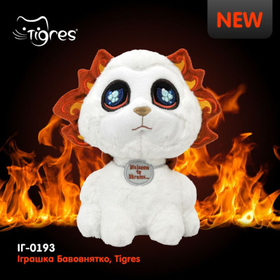М&#039;яка іграшка Tigres Бавовнятко (ІГ-0193)