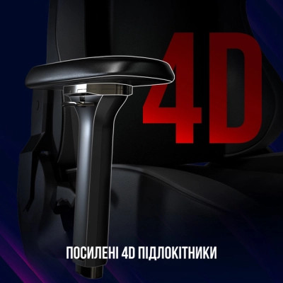 Крісло ігрове Lorgar Base 311 Black/Red (LRG-CHR311BR)