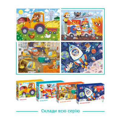 Пазл DoDo Герої-пожежники, 30 елементів (300372)