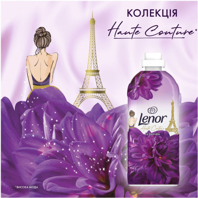 Кондиціонер для білизни Lenor Висока мода Жаданий 1.239 л (8700216724203)