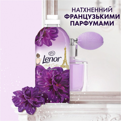 Кондиціонер для білизни Lenor Висока мода Жаданий 1.239 л (8700216724203)