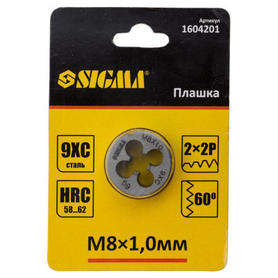 Плашка Sigma М8x1.0мм (1604201)