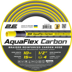 Шланг для поливу 2E AquaFlex Carbon 1/2&quot;, 10м, 4 шари, 20бар, -10+60°C (2E-GHE12GE10)