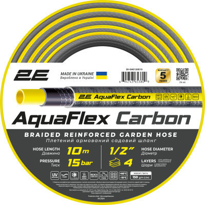 Шланг для поливу 2E AquaFlex Carbon 1/2&quot;, 10м, 4 шари, 20бар, -10+60°C (2E-GHE12GE10)