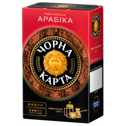 Кава ЧОРНА КАРТА мелена 230г вак.уп, &quot;Арабiка&quot; (ck.52357)