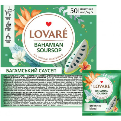 Чай Lovare Bahamian soursop 50х1.5 г (lv.16263)