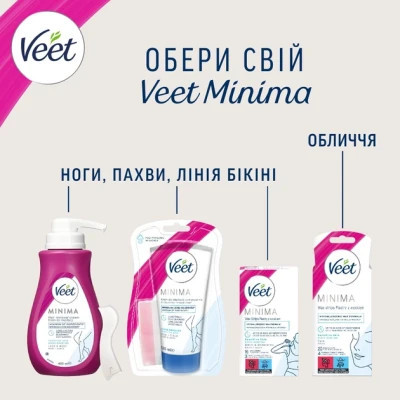 Крем для депіляції Veet Minima для чутливої шкіри з Алое вера 100 мл (4053700288205)