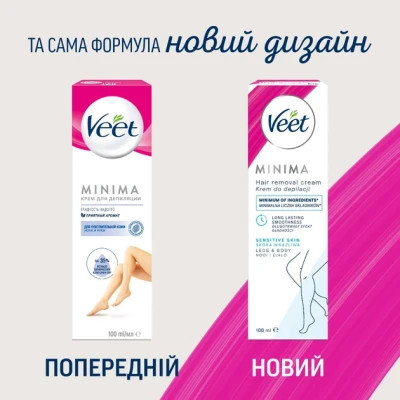 Крем для депіляції Veet Minima для чутливої шкіри з Алое вера 100 мл (4053700288205)