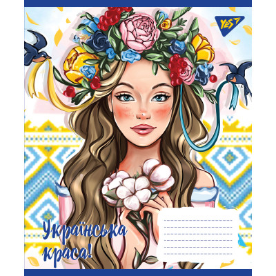 Зошит Yes А5 Українська красуня 36 аркушів, клітинка (766417)