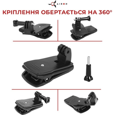 Аксесуар до екшн-камер AirOn кріплення-зажим AC22 (69477915500112)