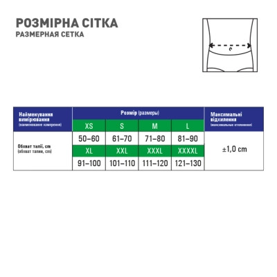 Корсет MedTextile Корсет лікувально-профілактичний еластичний, розмір S, (4820137293269)
