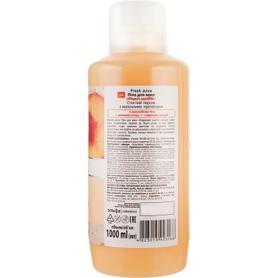 Піна для ванн Fresh Juice Pach Souffle 1000 мл (4823015923166)