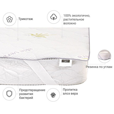 Наматрацник MirSon №1000 Alberto Eco Aloe Vera 180х190 см (2200001491502)