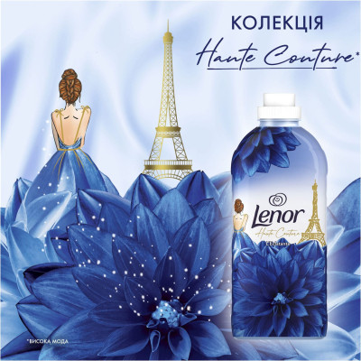 Кондиціонер для білизни Lenor Висока мода Осяйний 1.239 л (8700216723770)