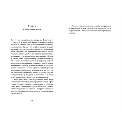Книга Картонні замки - Марк Аксельрод Видавництво Старого Лева (9786176795780)