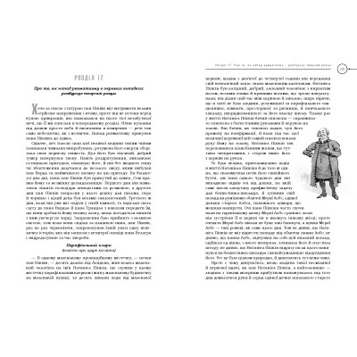 Книга Посмертні записки Піквікського клубу - Чарльз Дікенс А-ба-ба-га-ла-ма-га (9786175852989)