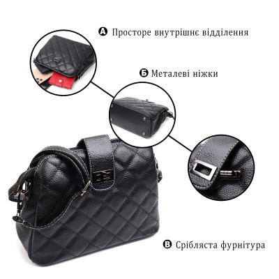 Сумка Vintage З натуральної шкіри Чорна (22415)