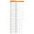Устілка Zamberlan Memory Comfort Fit WL 43 (006.4769)