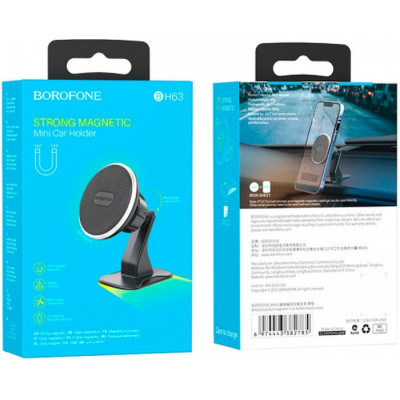 Універсальний автотримач BOROFONE BH63, Black, Box (30531 / BH63)