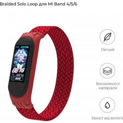 Ремінець до фітнес браслета Armorstandart Braided Solo Loop для Xiaomi Mi Band 4/5/6 Red size M (ARM58768)