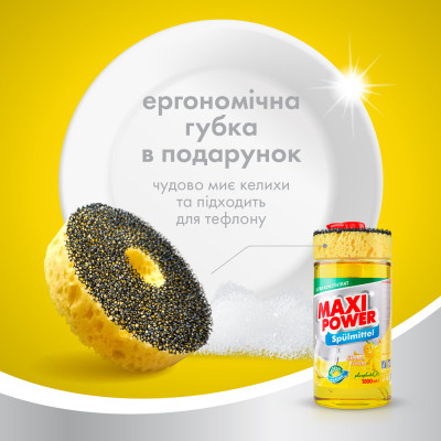 Засіб для ручного миття посуду Maxi Power Лимон 1000 мл (4823098400929)